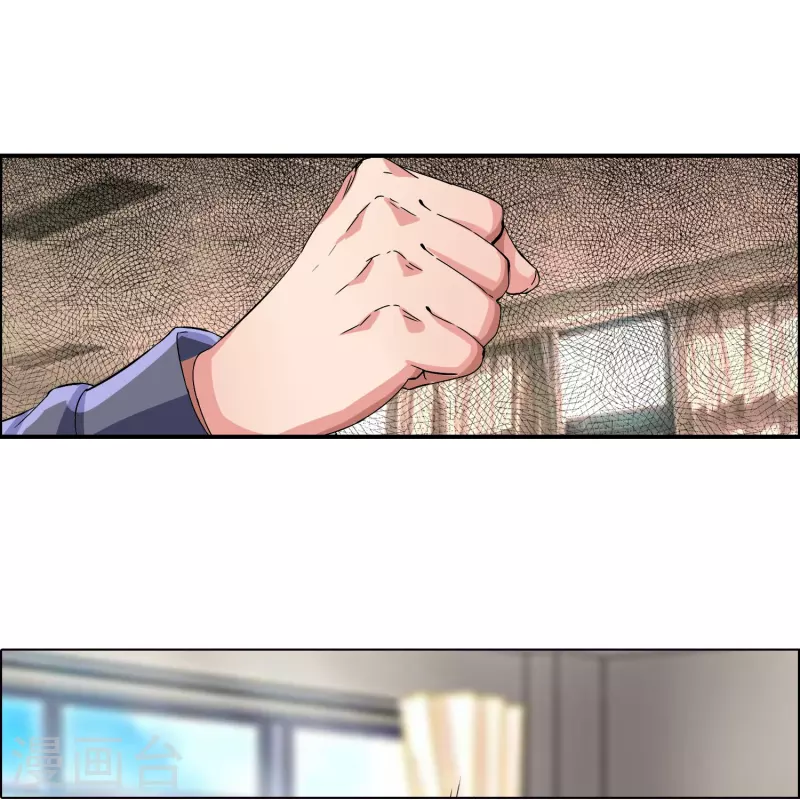 第13话 偶遇人渣前男友-第13话