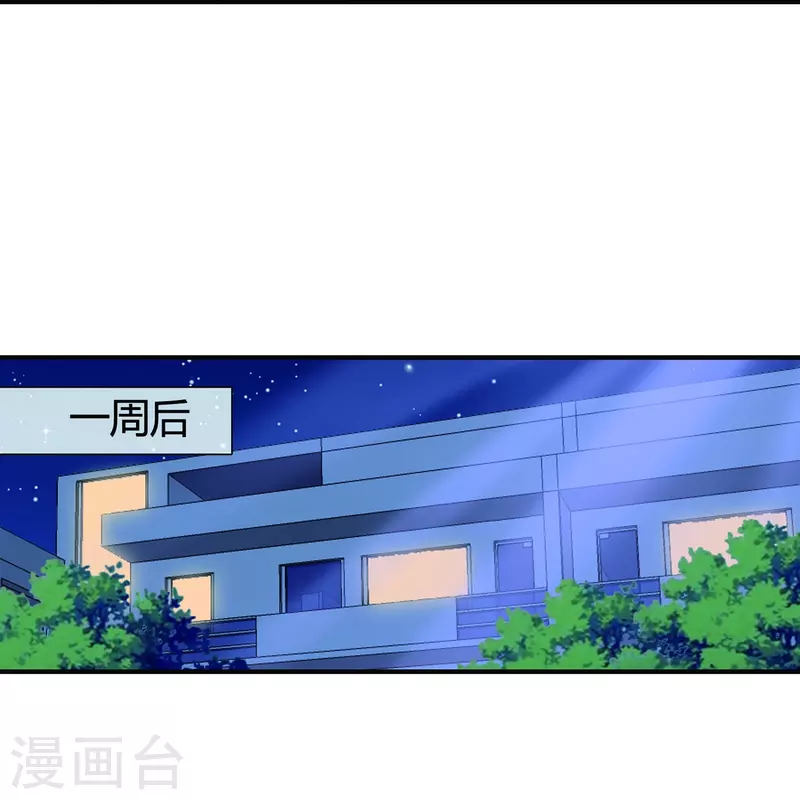 第15话 校园暴力-第15话