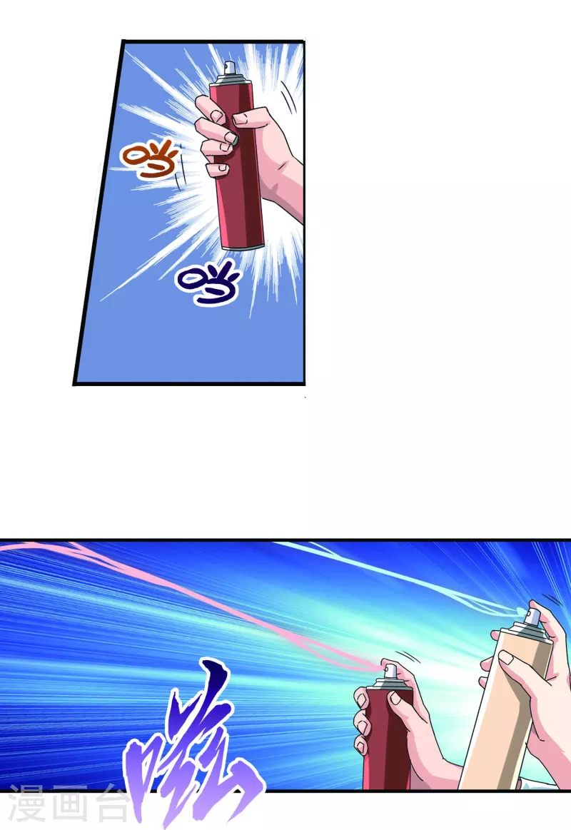 第15话 校园暴力-第15话