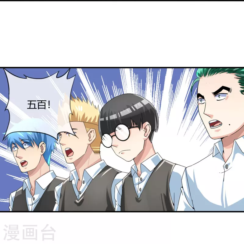 第15话 校园暴力-第15话