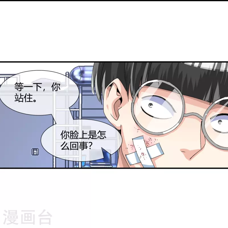 第15话 校园暴力-第15话