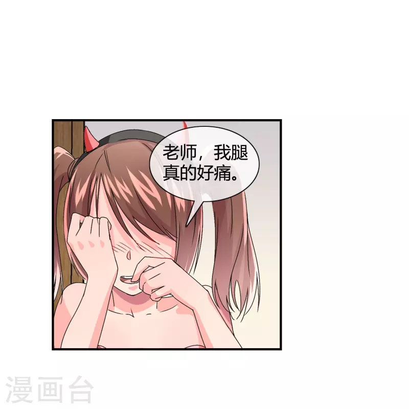 第18话 特种兵还是臭流氓？-第19话