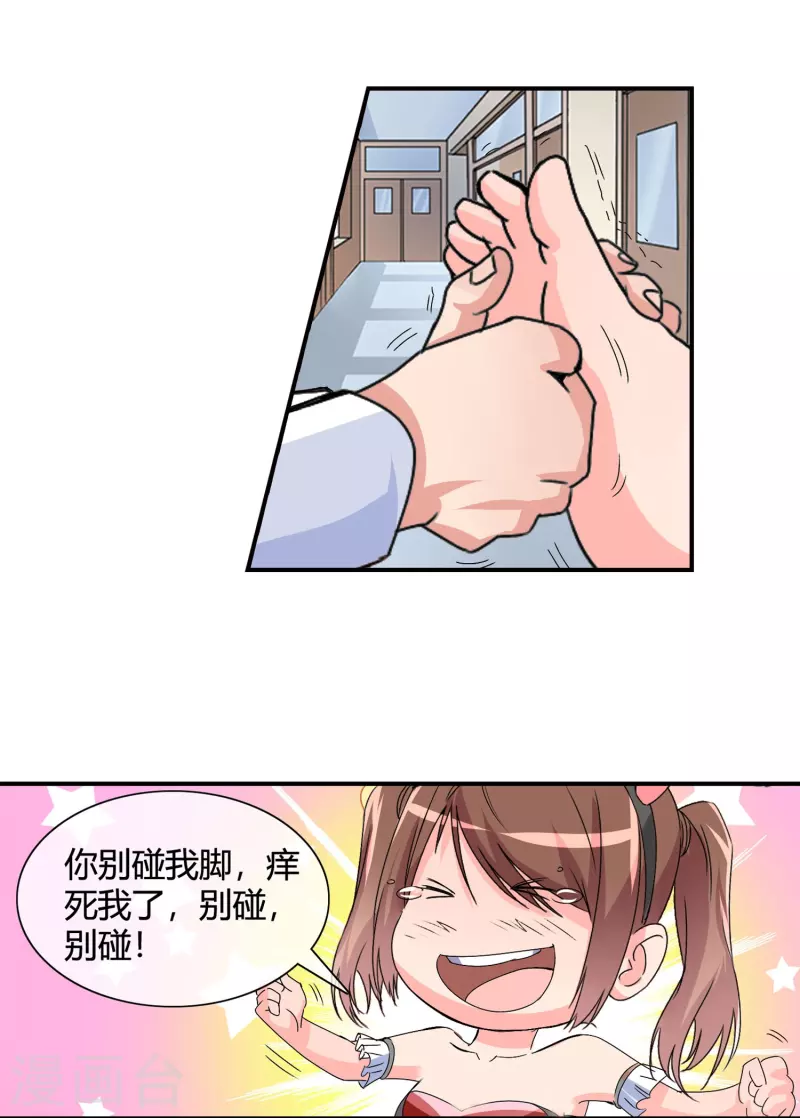 第18话 特种兵还是臭流氓？-第19话