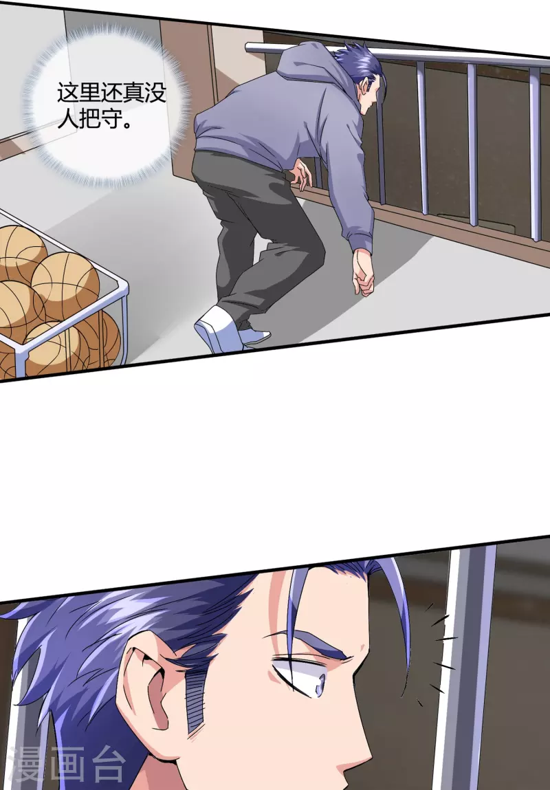 第20话 被绑架的学生-第21话