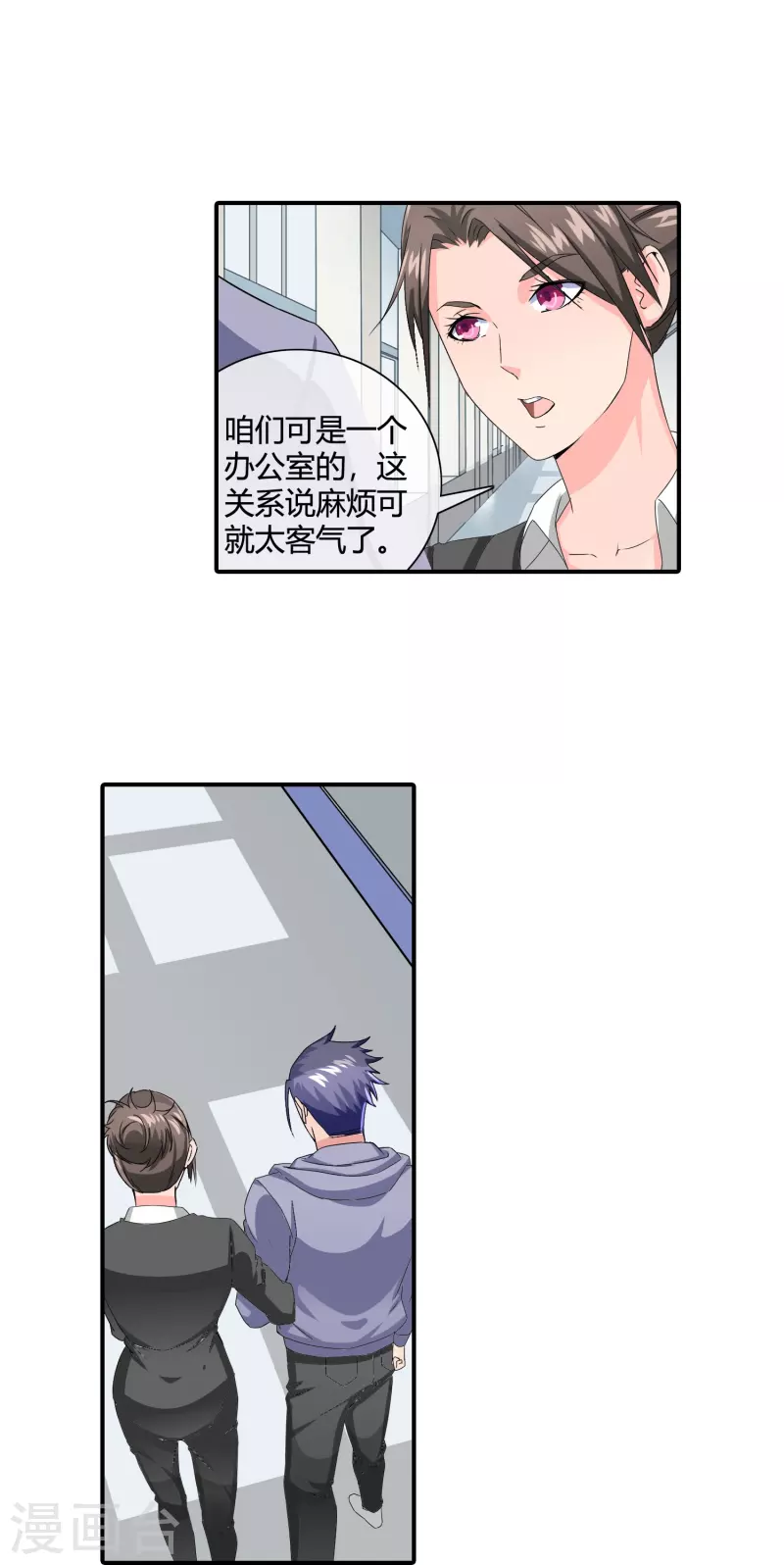 第22话 四个儿媳妇？！-第23话