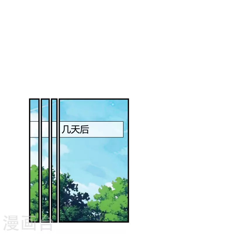 第22话 四个儿媳妇？！-第23话