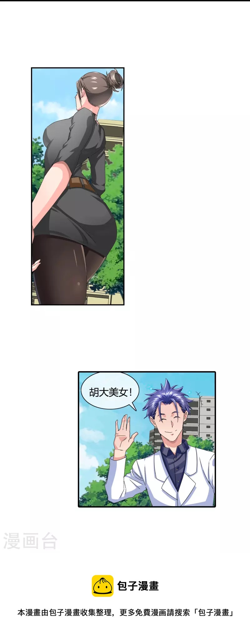 第22话 四个儿媳妇？！-第23话