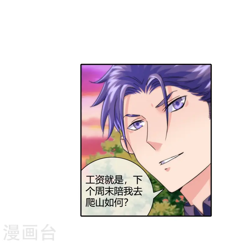 第24话 坏我好事就得付出代价-第25话