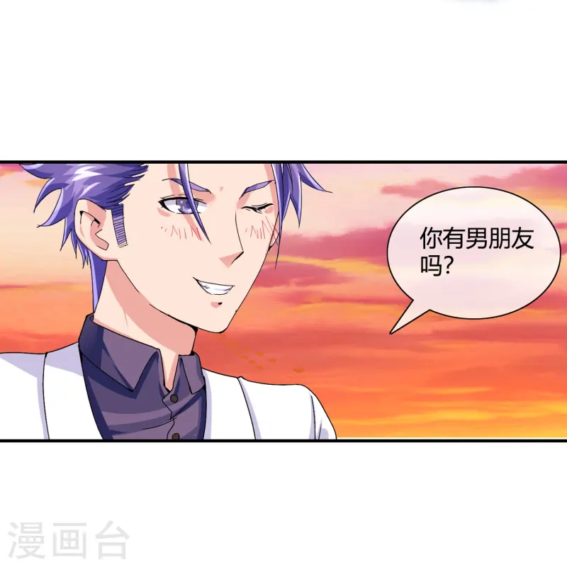 第24话 坏我好事就得付出代价-第25话