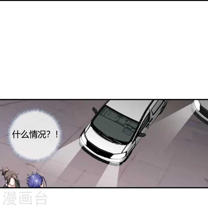 第24话 坏我好事就得付出代价-第25话