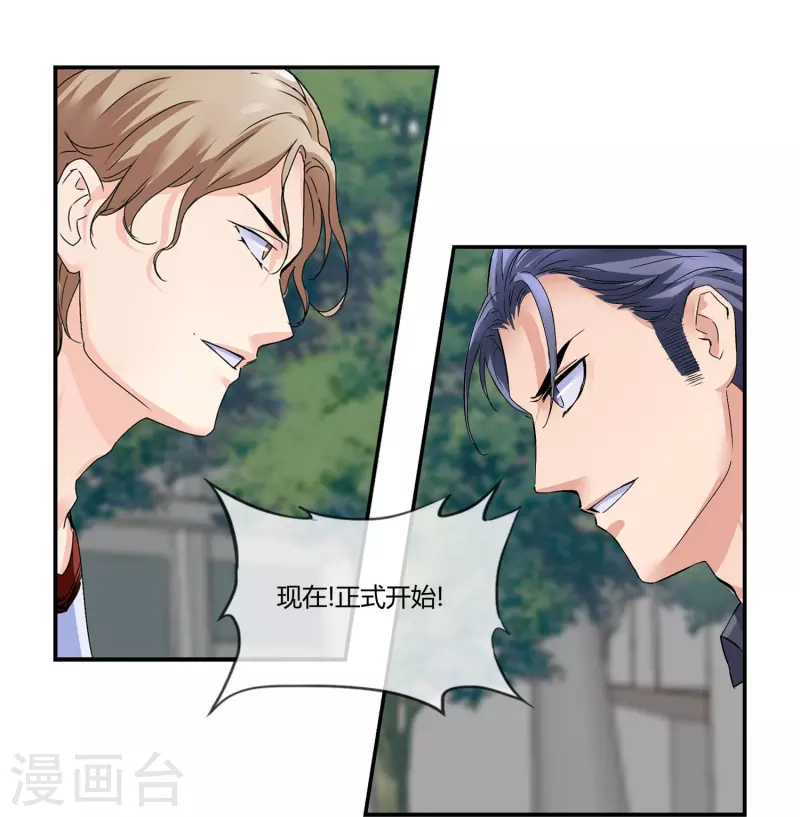 第7话 你们还差得远呢！-第7话