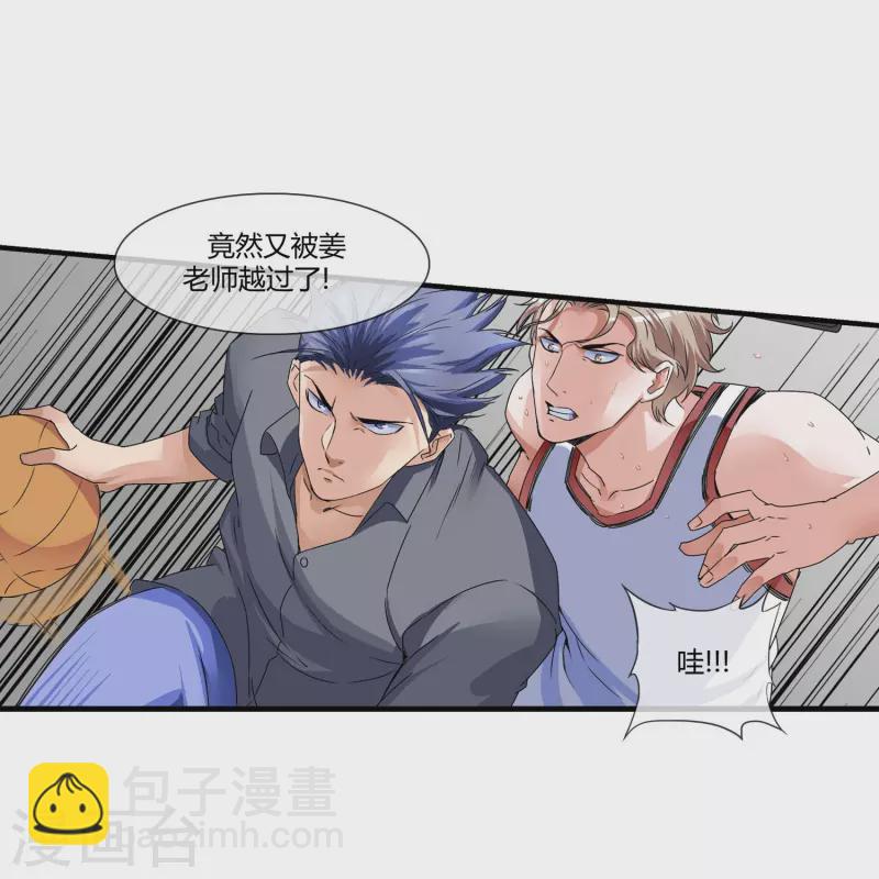 第7话 你们还差得远呢！-第7话