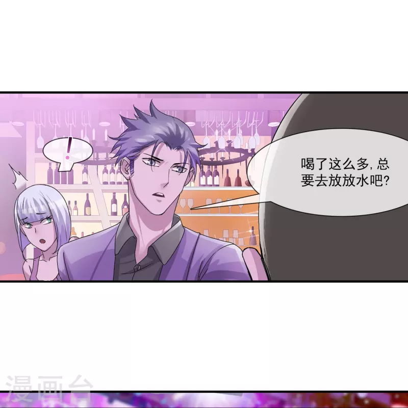 第9话 打得过是爸爸，打不过是兄弟-第9话