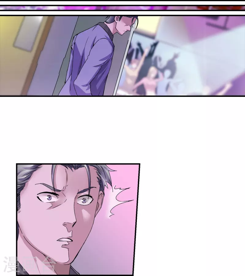 第9话 打得过是爸爸，打不过是兄弟-第9话