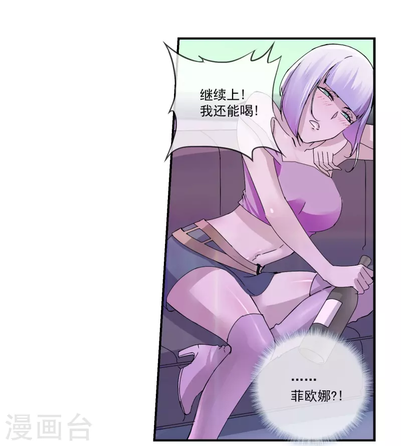 第9话 打得过是爸爸，打不过是兄弟-第9话