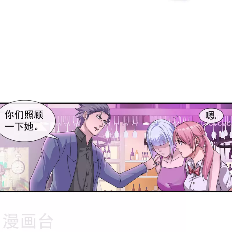 第9话 打得过是爸爸，打不过是兄弟-第9话