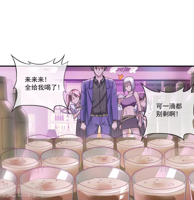 第9话 打得过是爸爸，打不过是兄弟-第9话