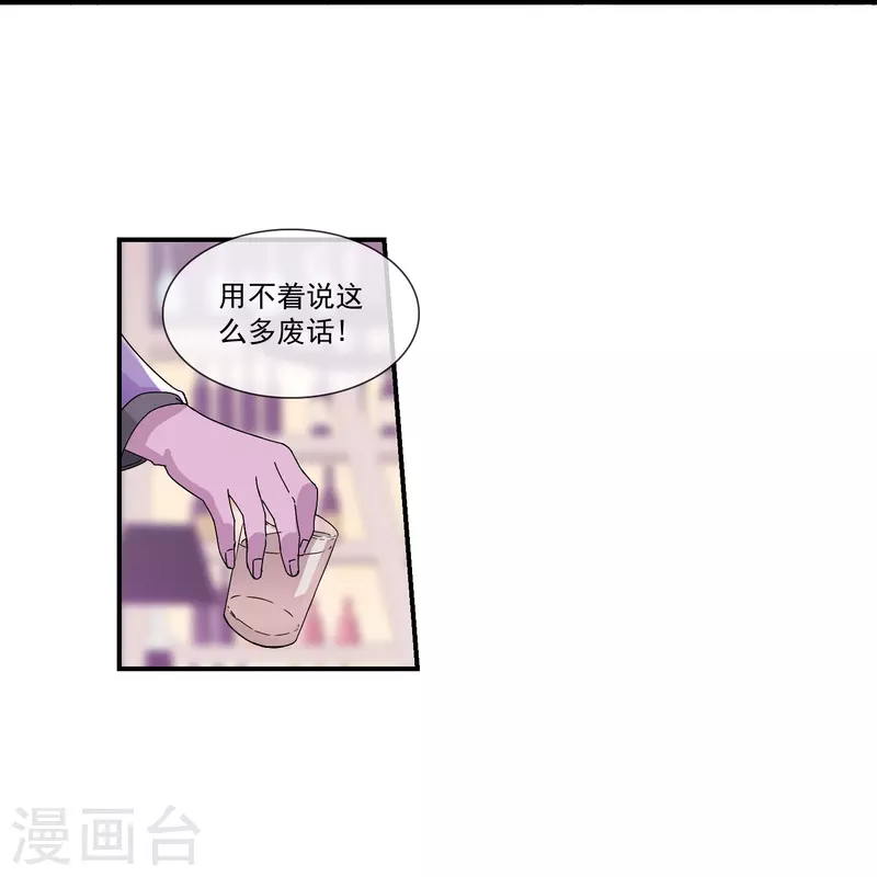 第9话 打得过是爸爸，打不过是兄弟-第9话