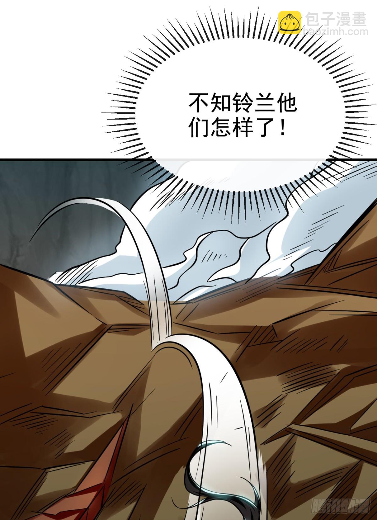 絕世丹神 - 第165話 牛皮吹上天！ - 6