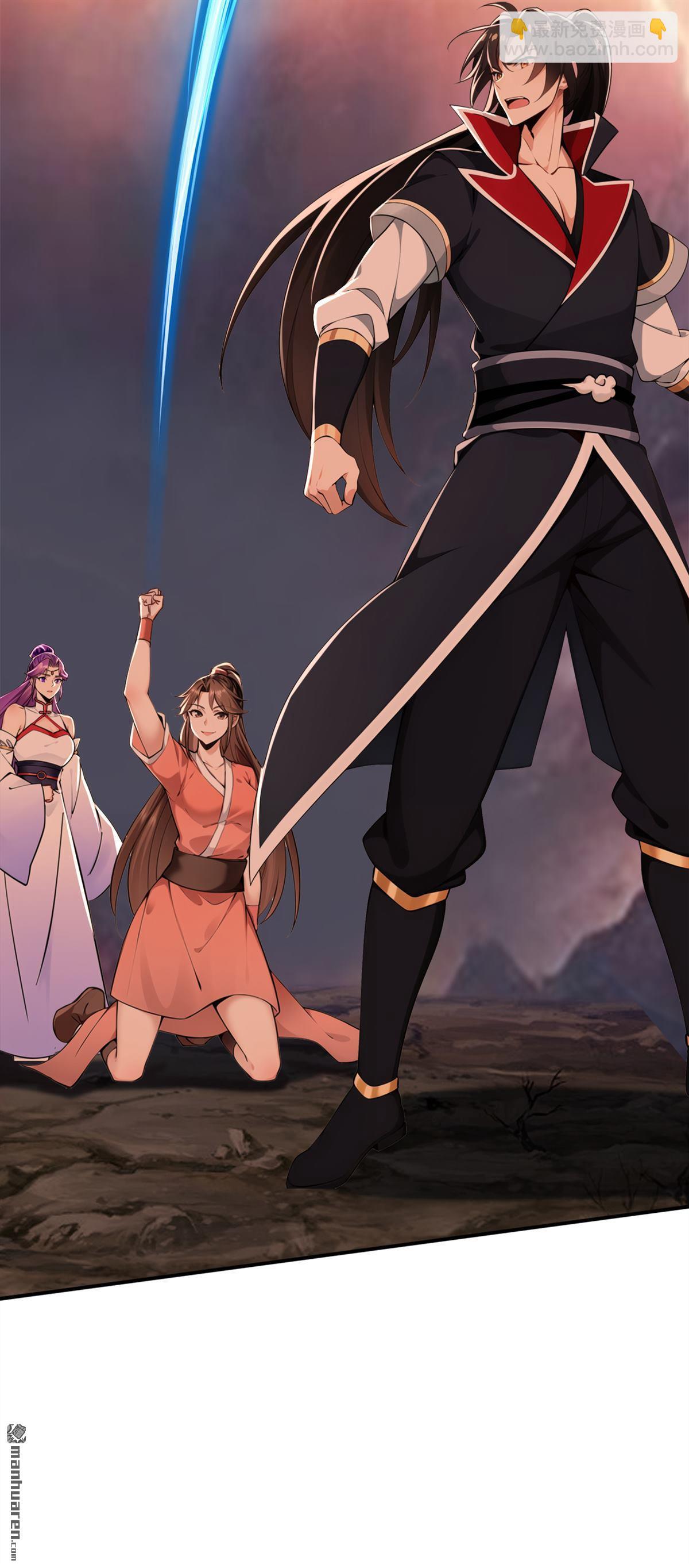 第233回 你投靠了妖族？！-第233话