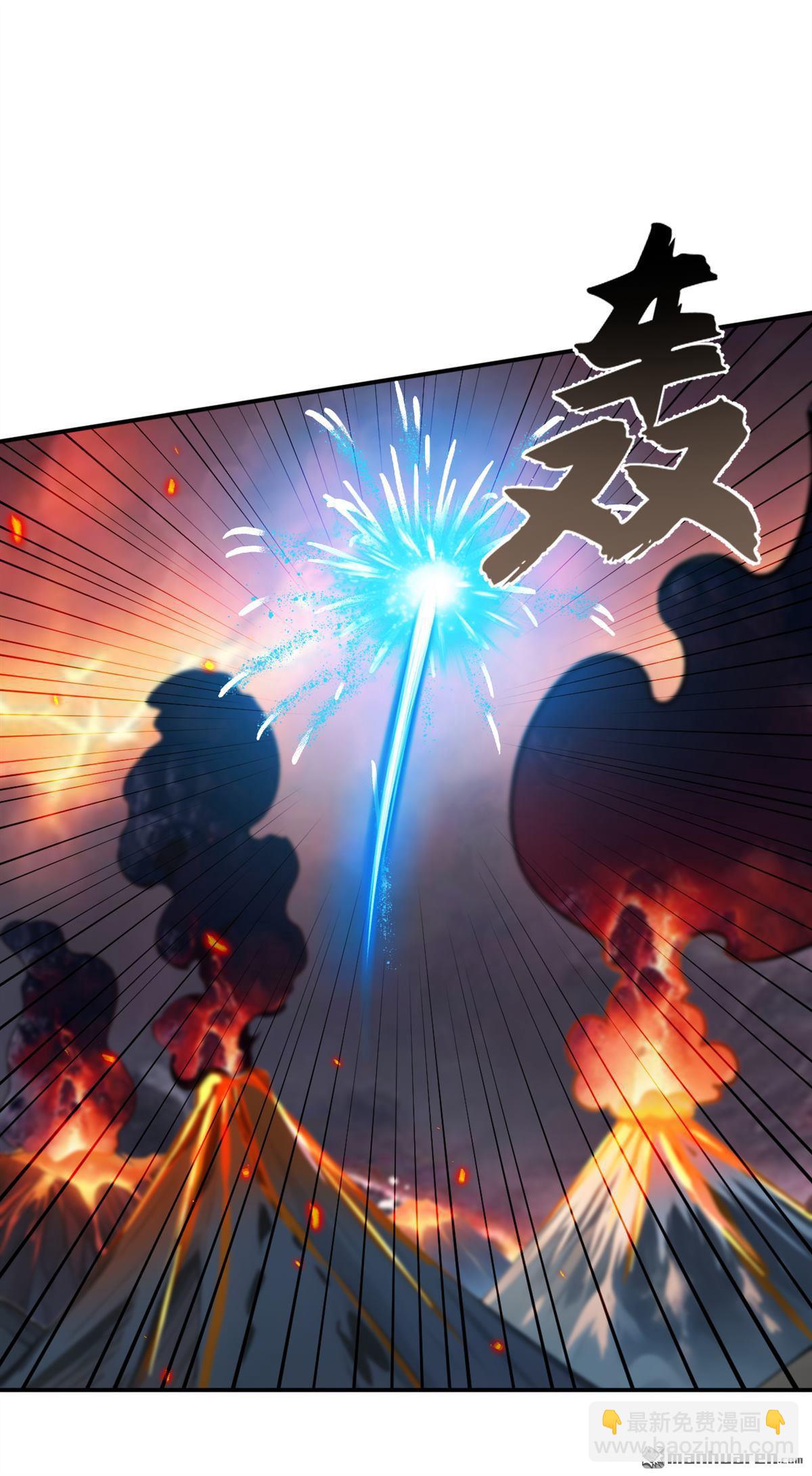 第233回 你投靠了妖族？！-第233话