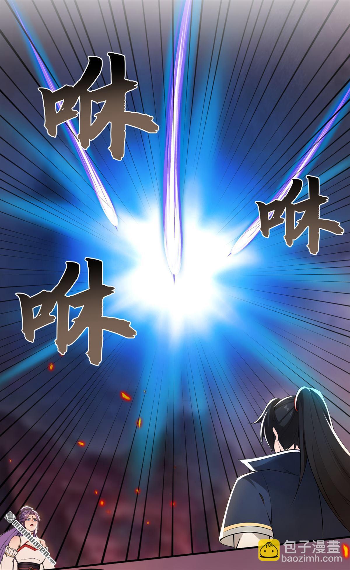 第233回 你投靠了妖族？！-第233话