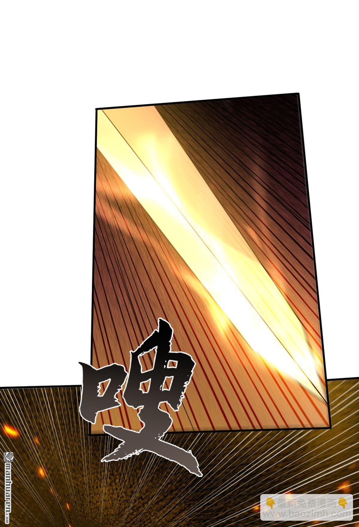 第235回 我这就开炉炼丹！-第235话