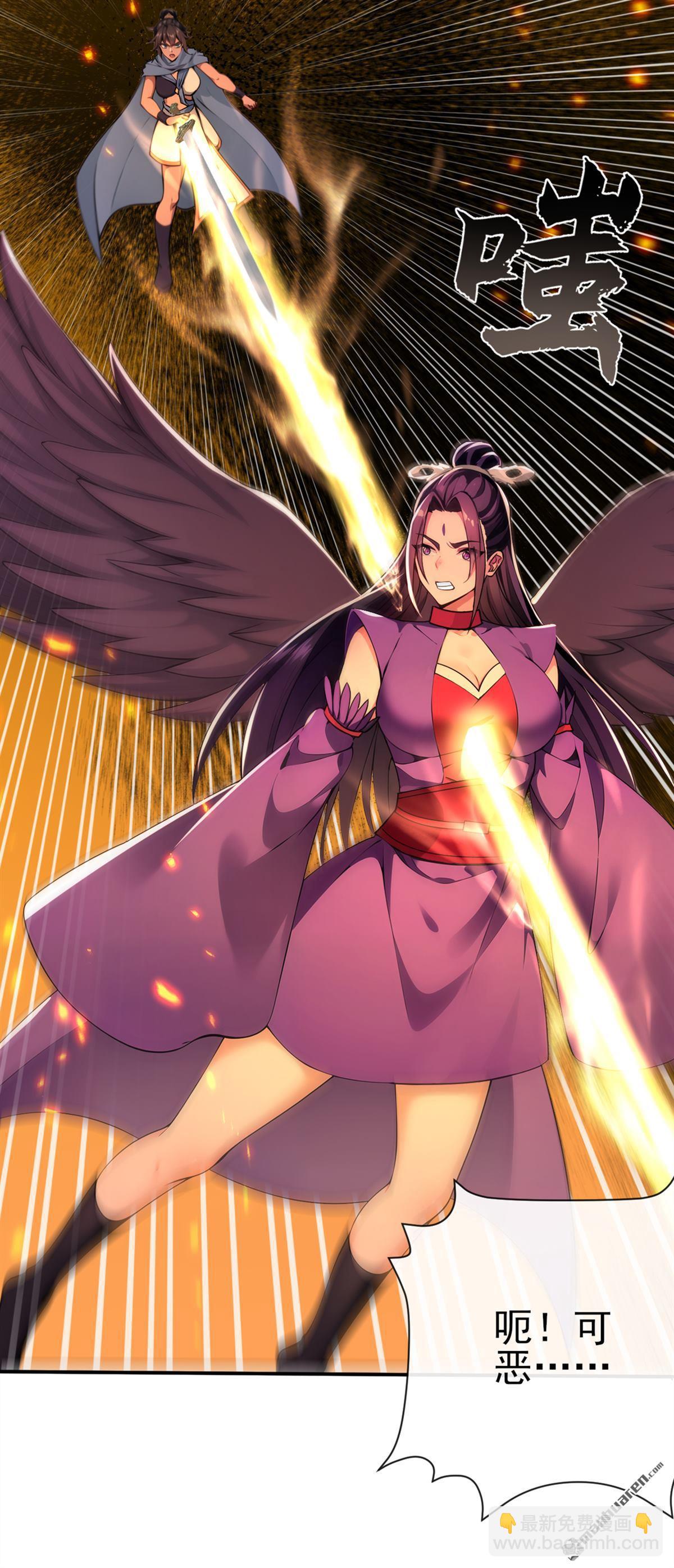 第235回 我这就开炉炼丹！-第235话