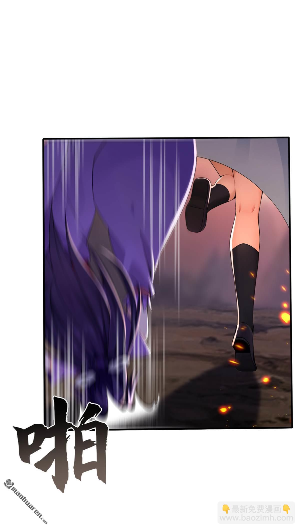 第235回 我这就开炉炼丹！-第235话