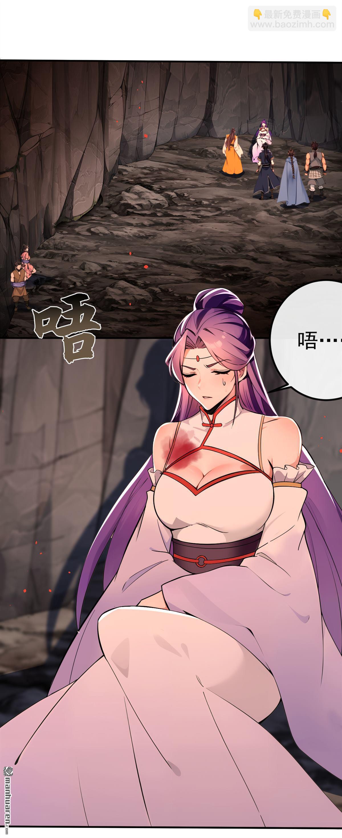 第235回 我这就开炉炼丹！-第235话