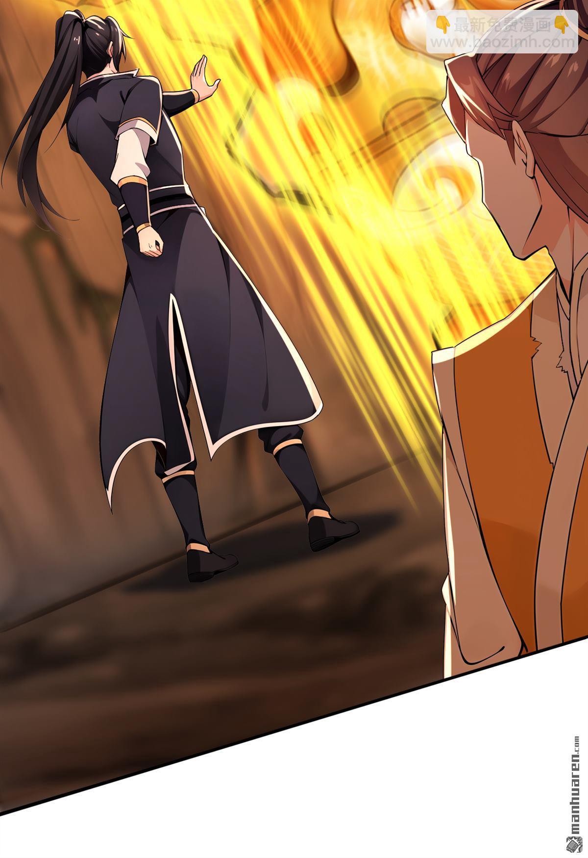 第235回 我这就开炉炼丹！-第235话