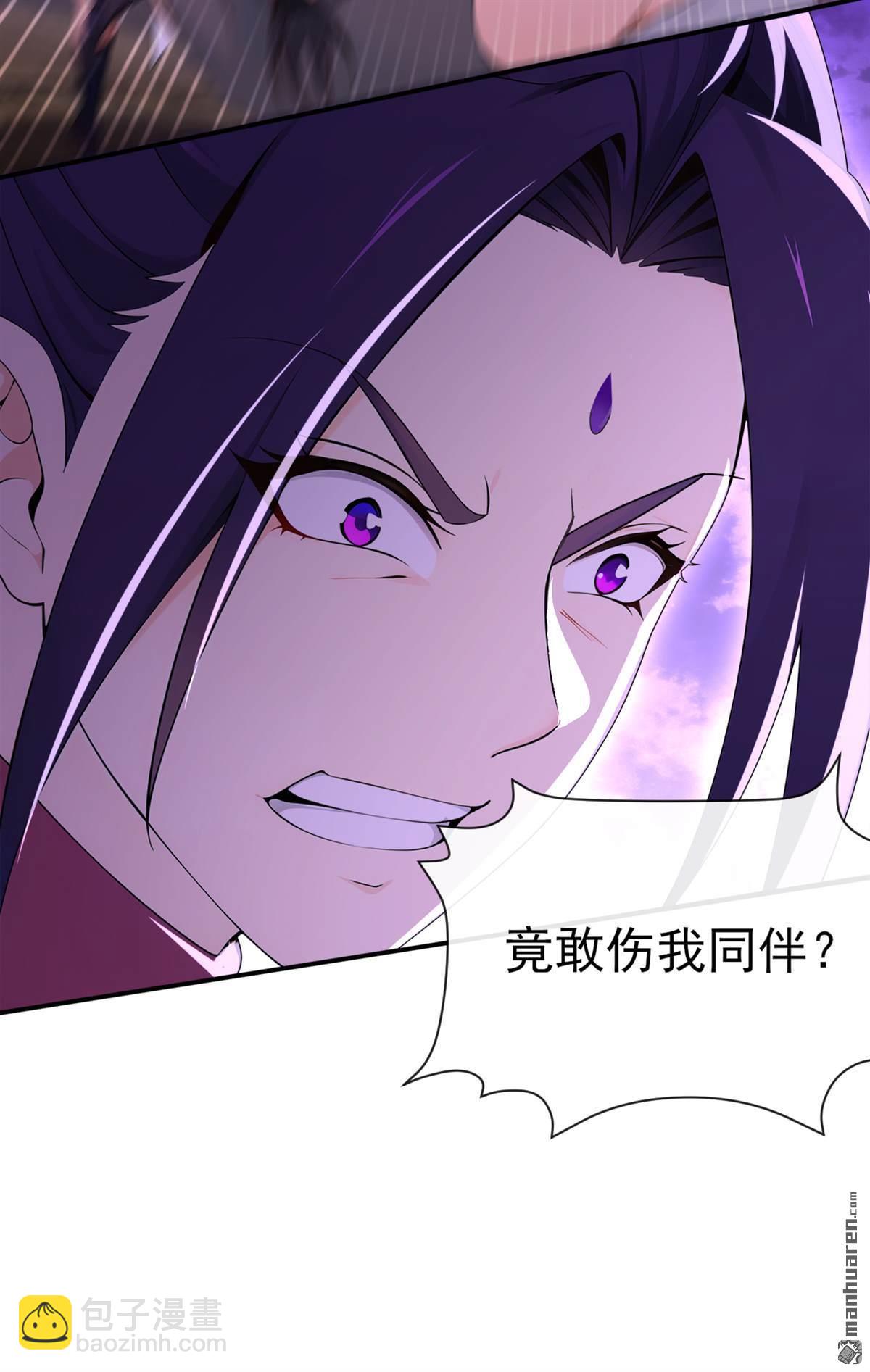 第235回 我这就开炉炼丹！-第235话