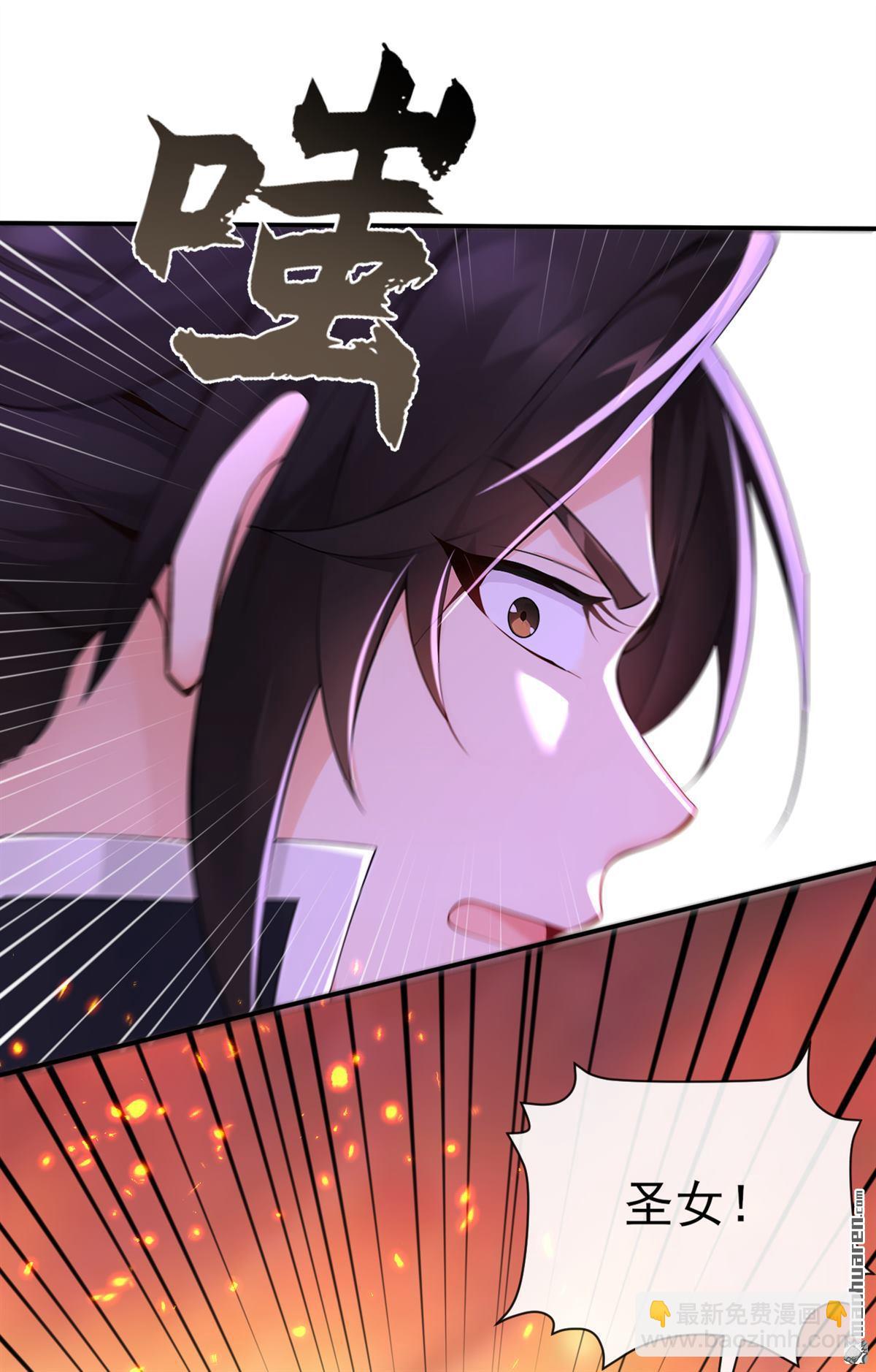 第235回 我这就开炉炼丹！-第235话