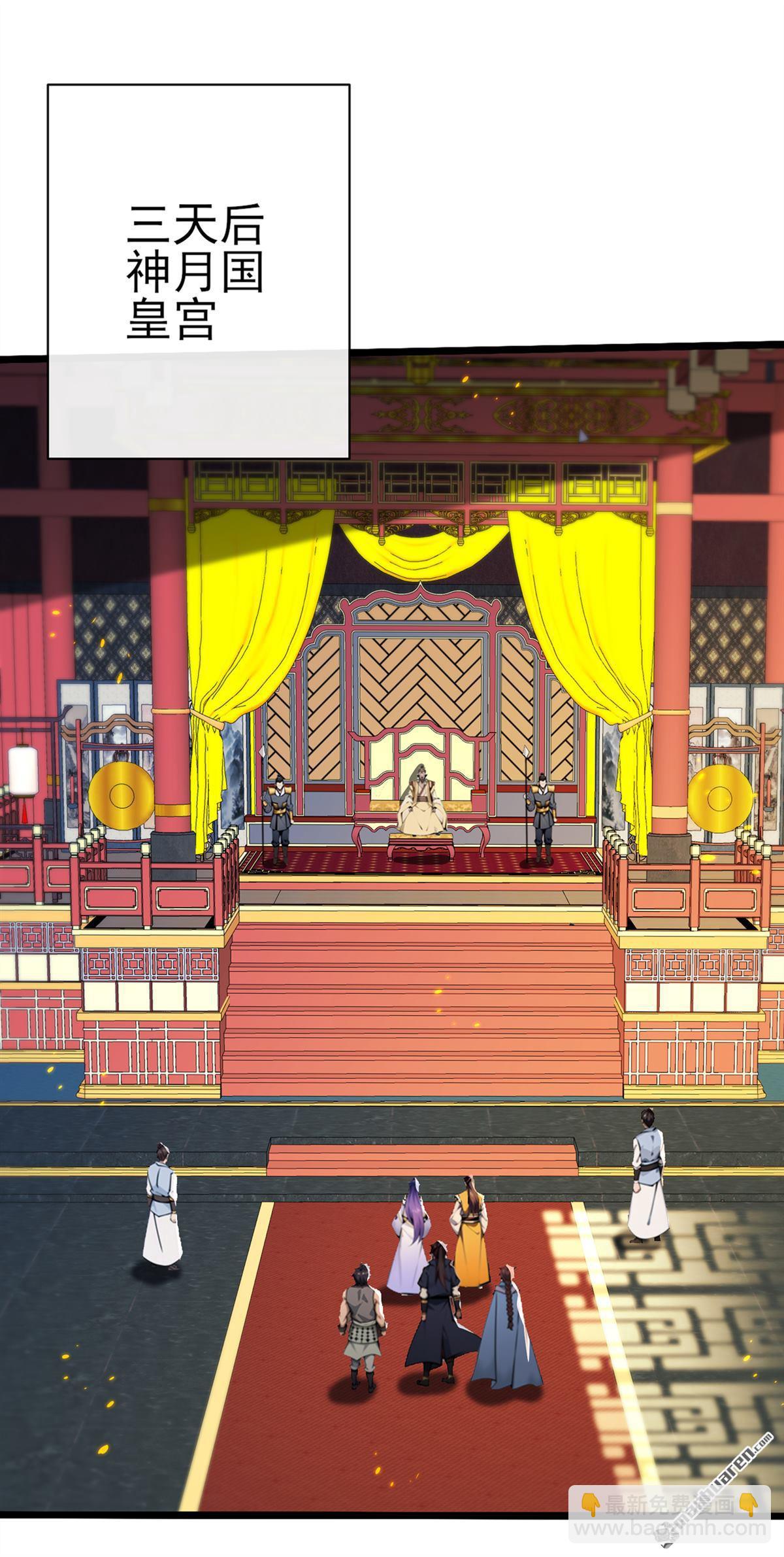 第237回 气氛有些古怪-第237话