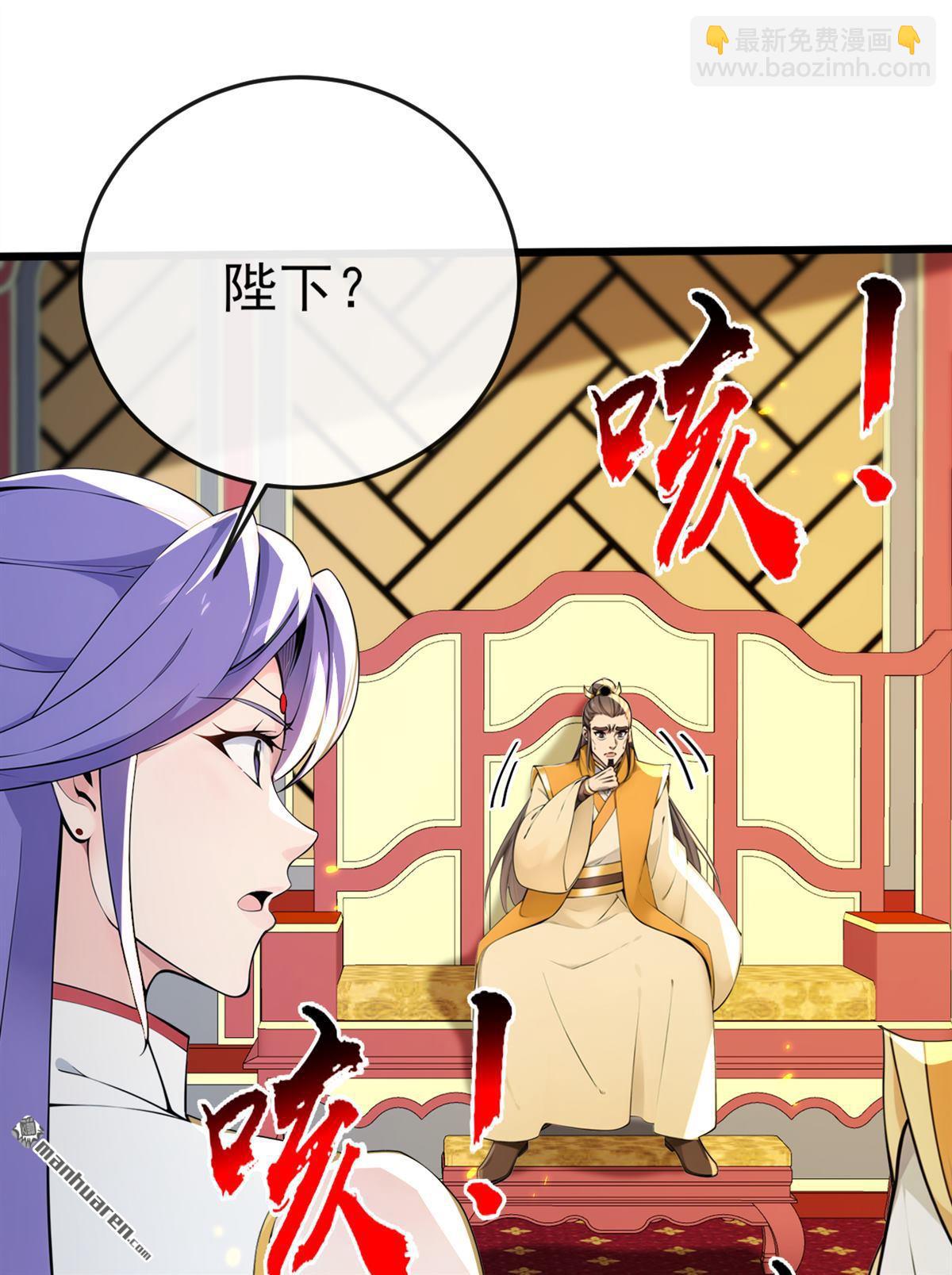 第237回 气氛有些古怪-第237话