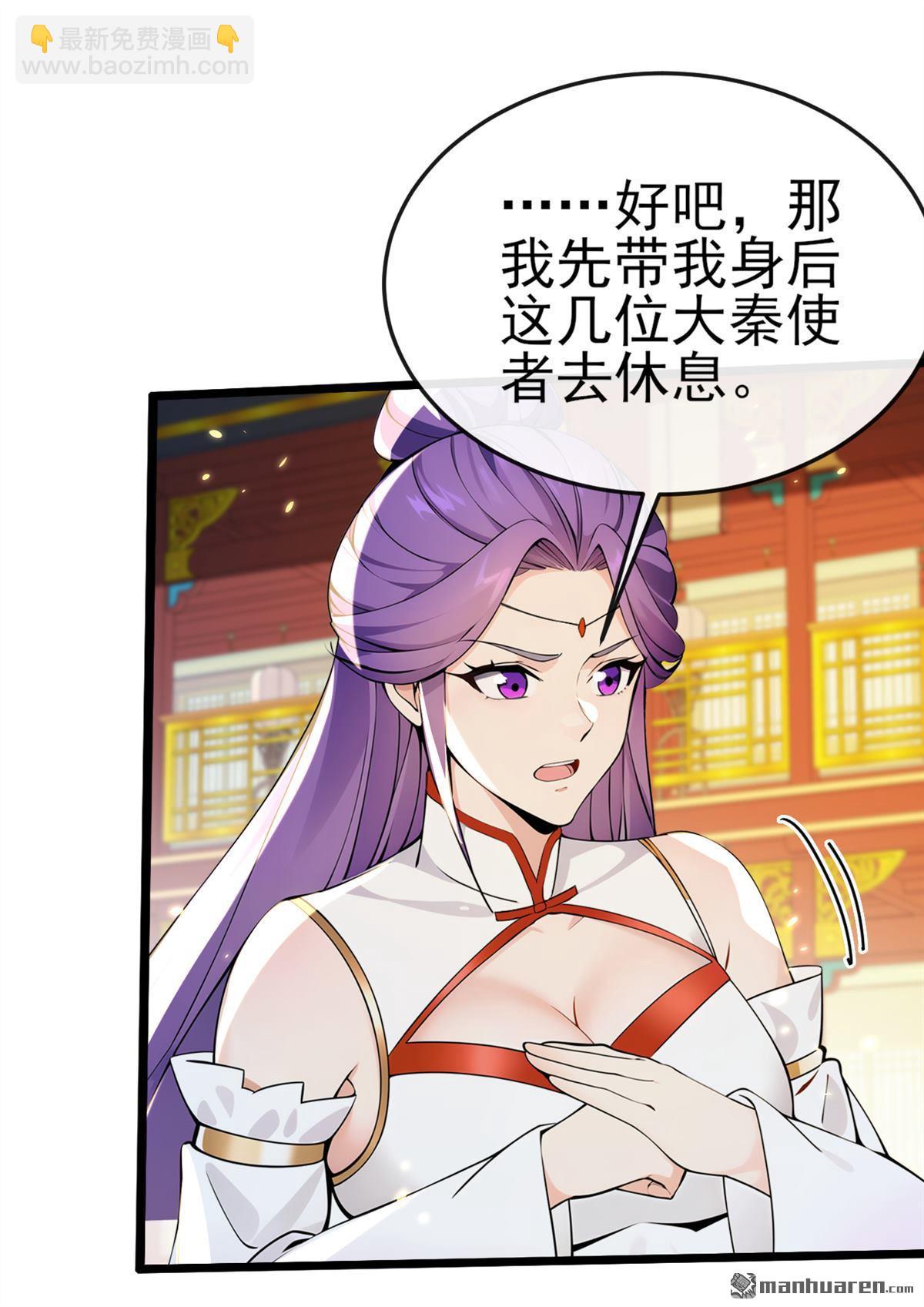 第237回 气氛有些古怪-第237话