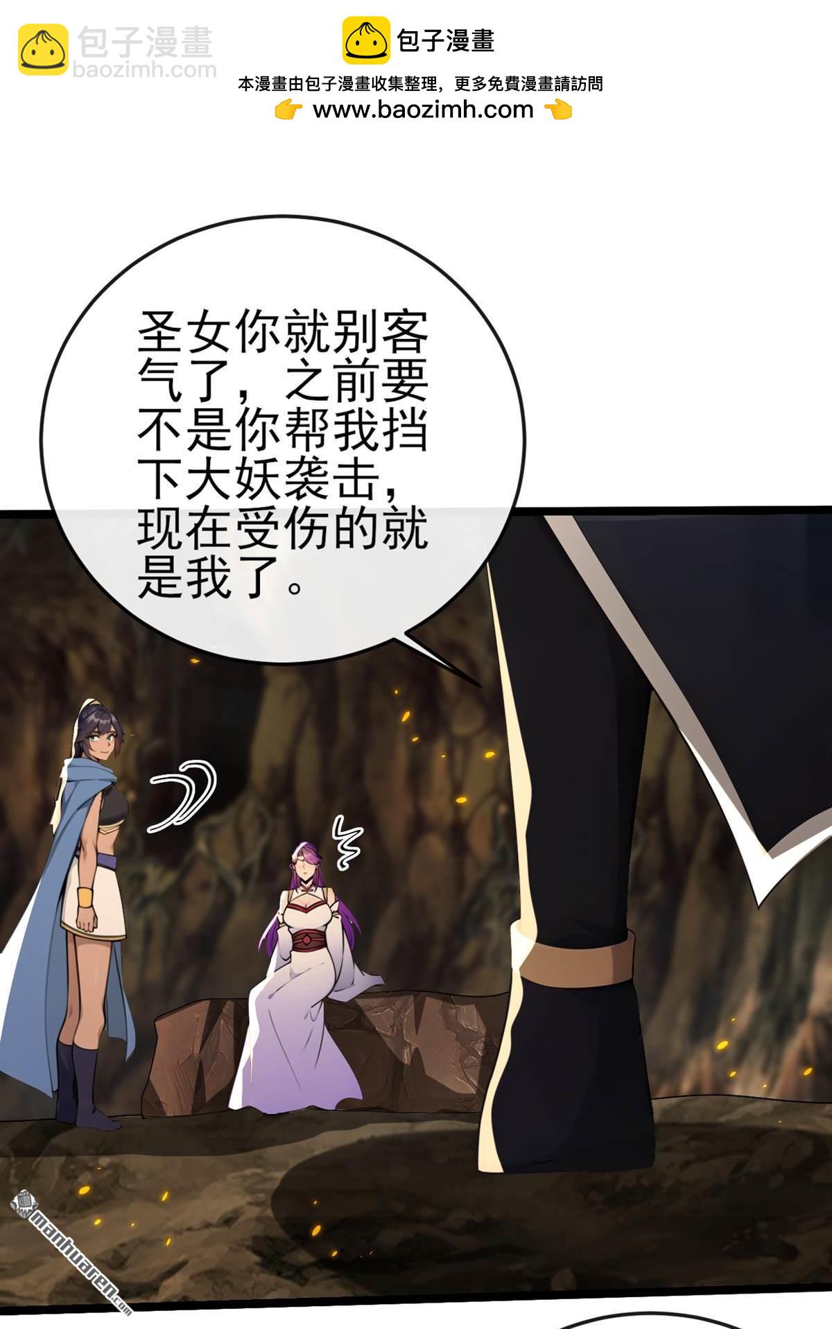 第237回 气氛有些古怪-第237话