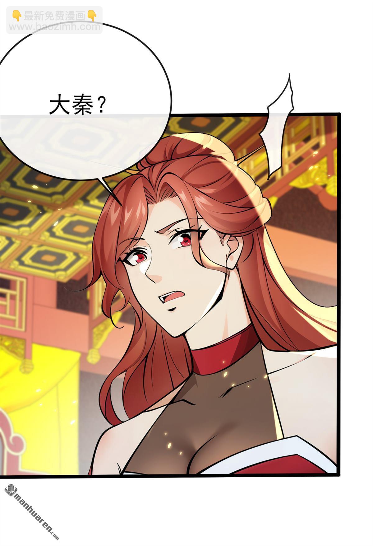 第237回 气氛有些古怪-第237话