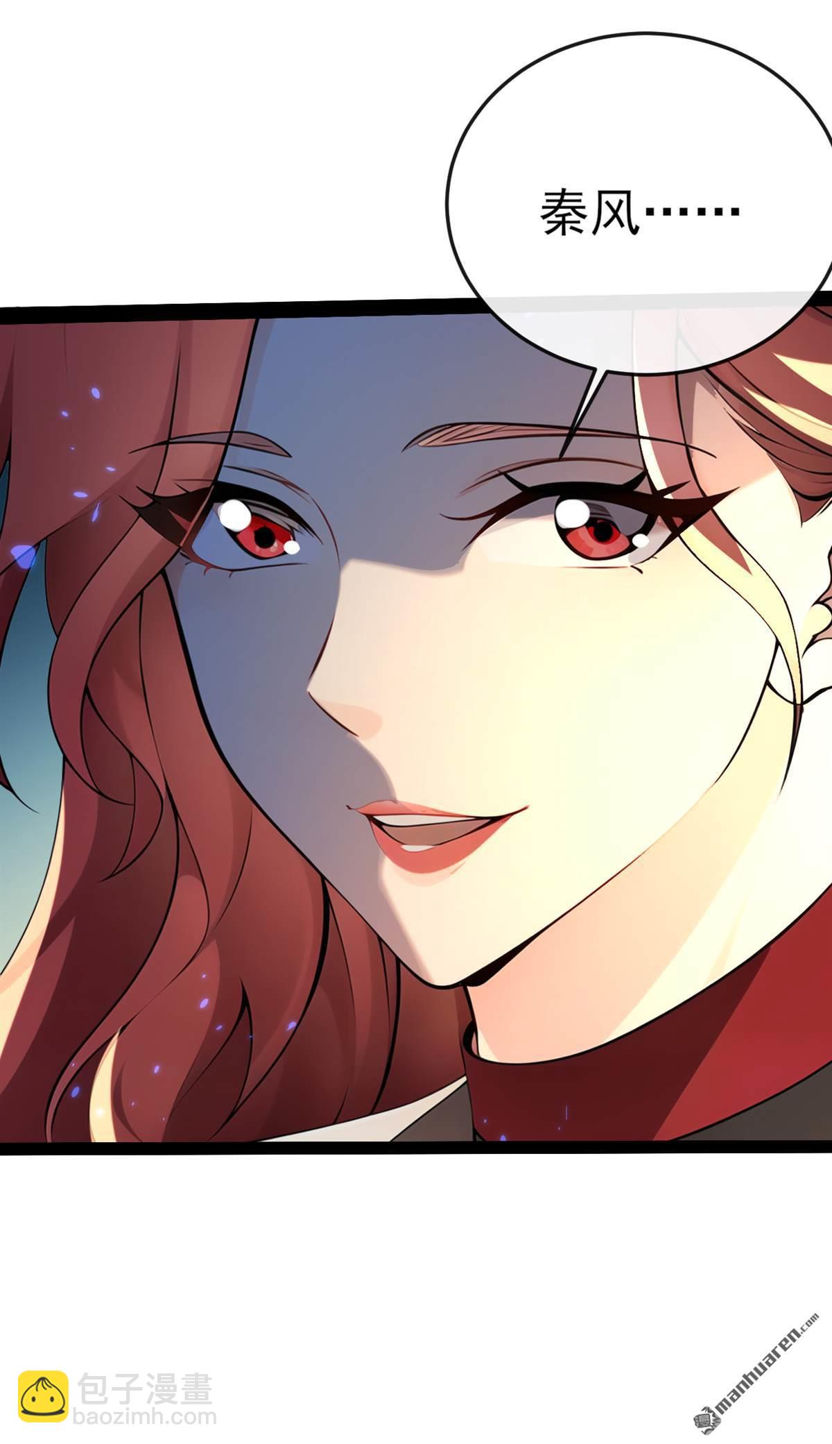 第237回 气氛有些古怪-第237话