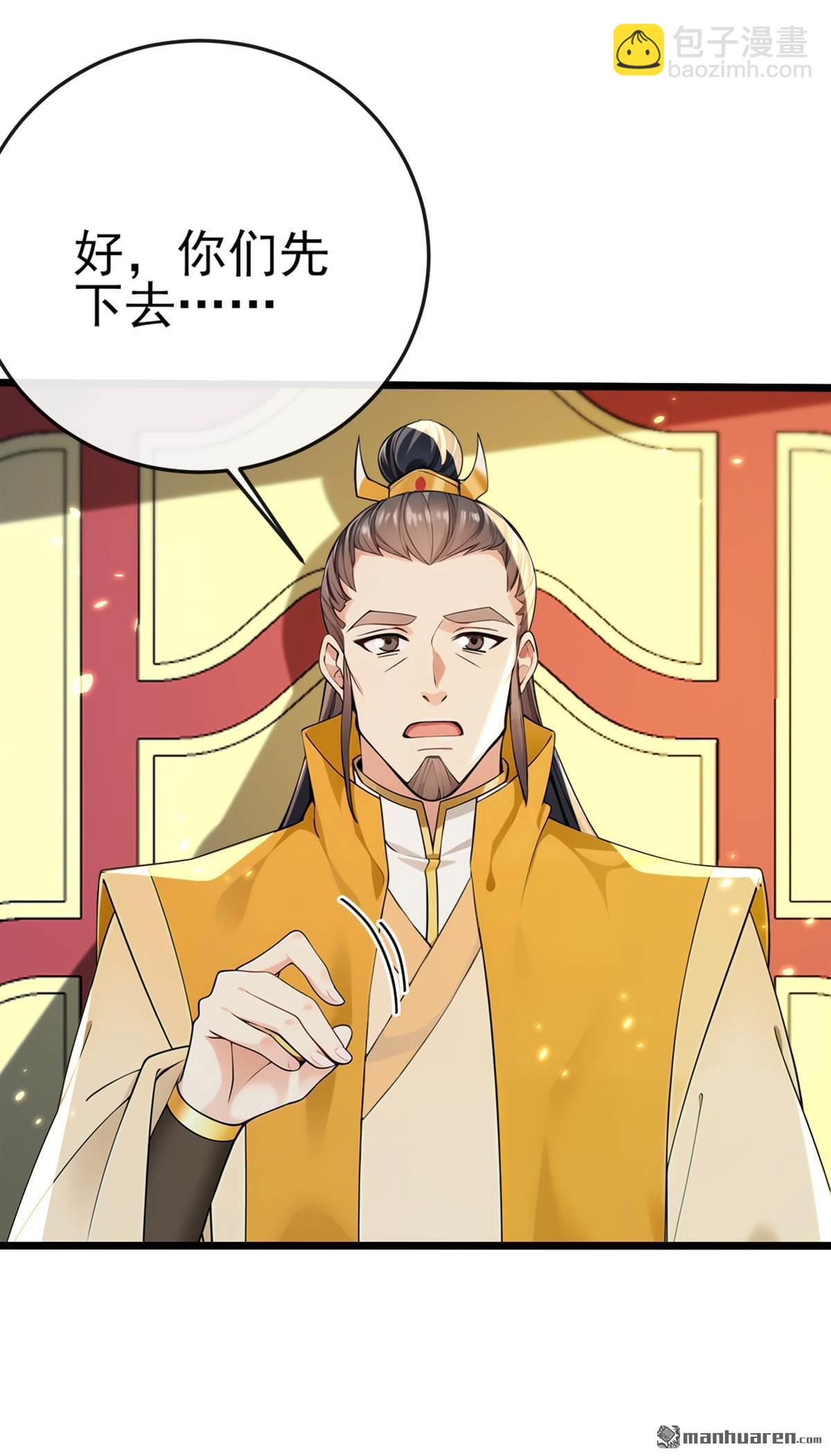 第237回 气氛有些古怪-第237话