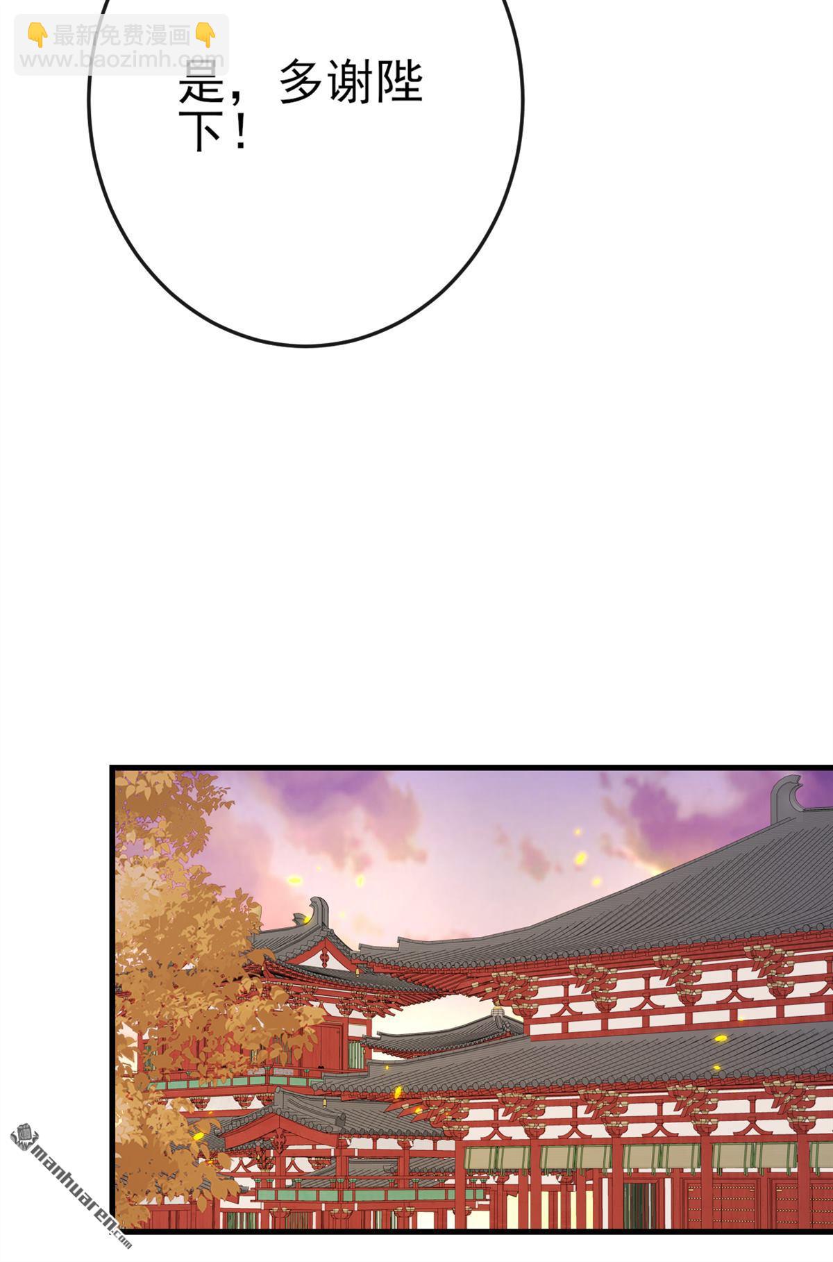 第237回 气氛有些古怪-第237话