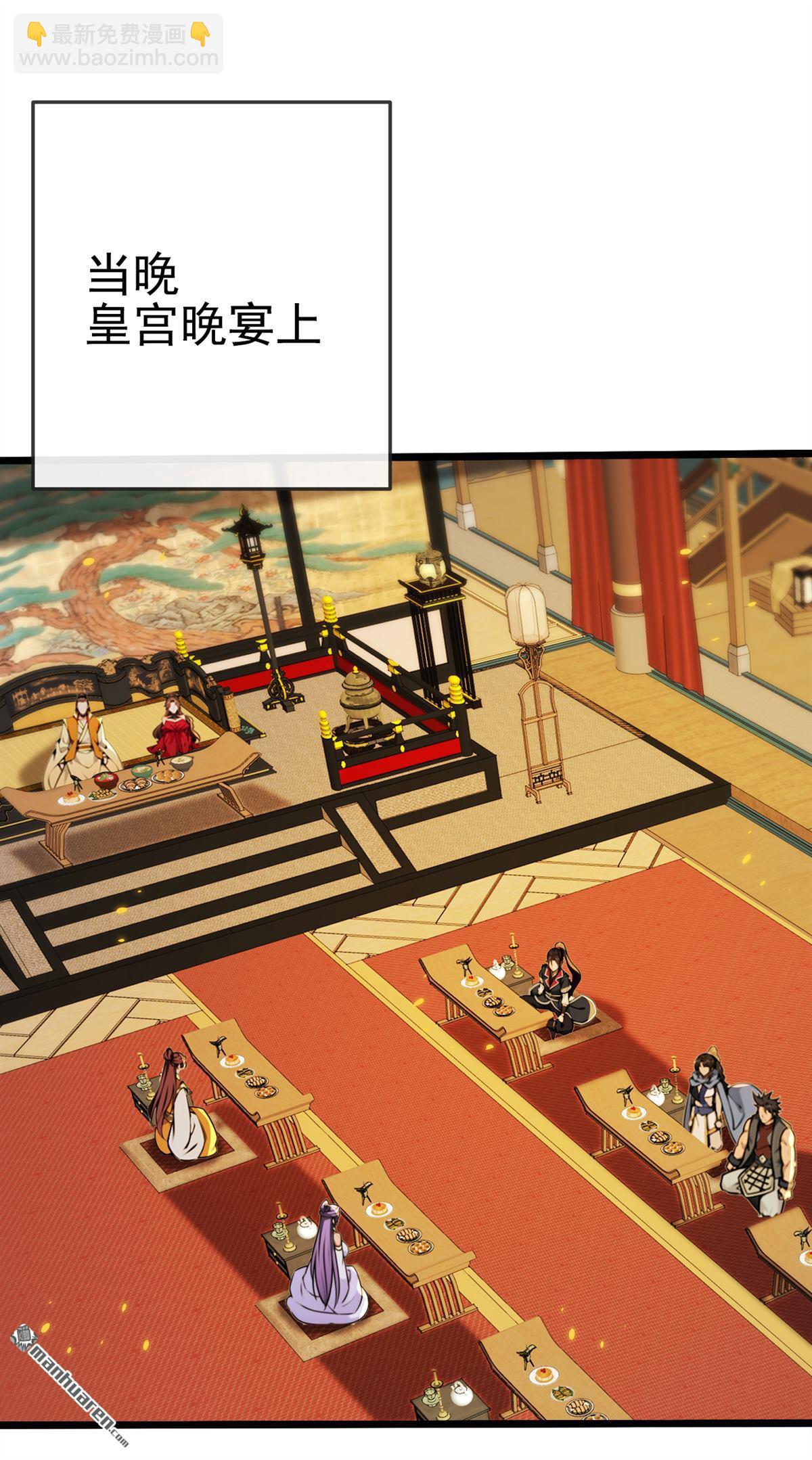 第237回 气氛有些古怪-第237话