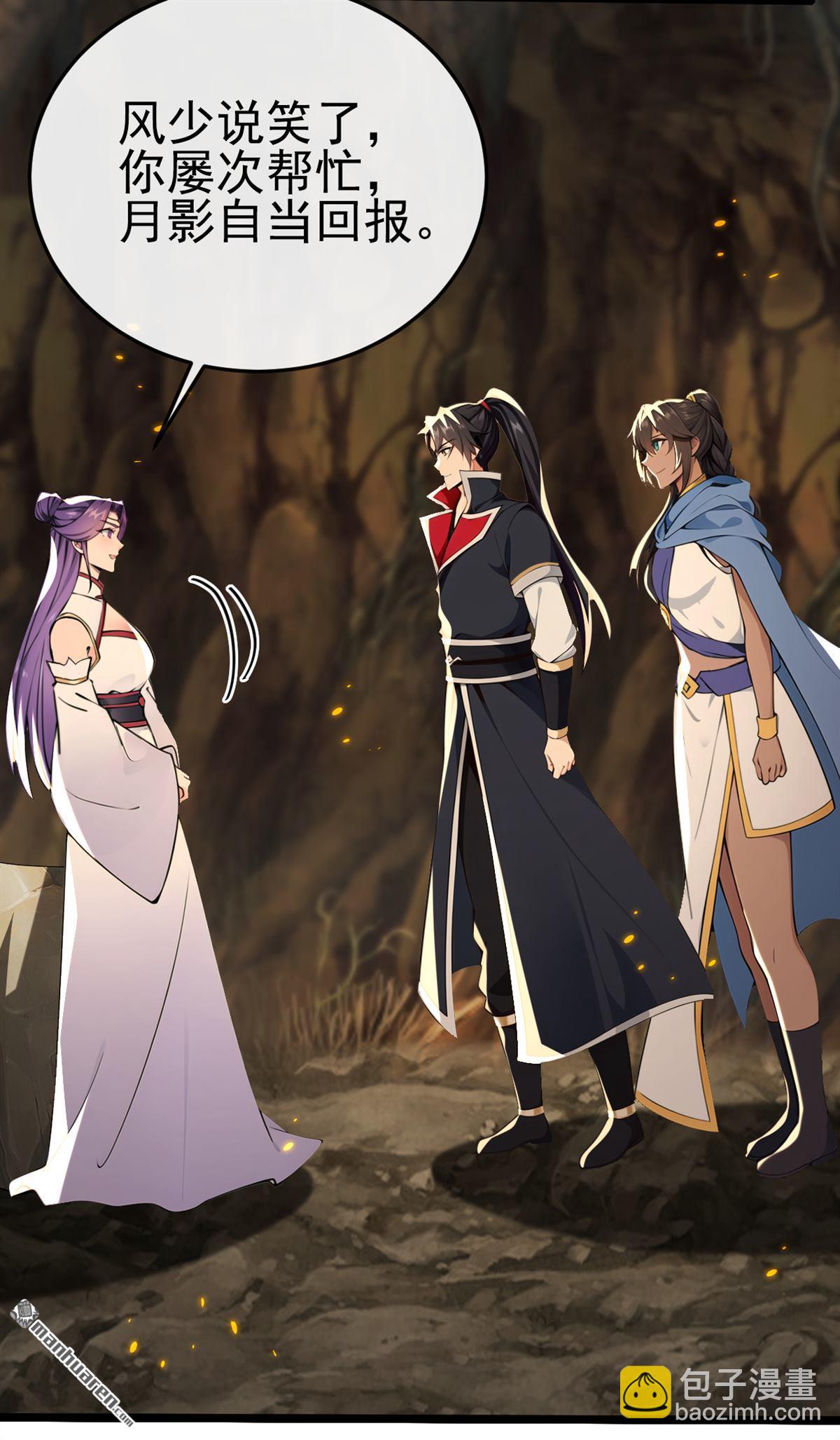 第237回 气氛有些古怪-第237话