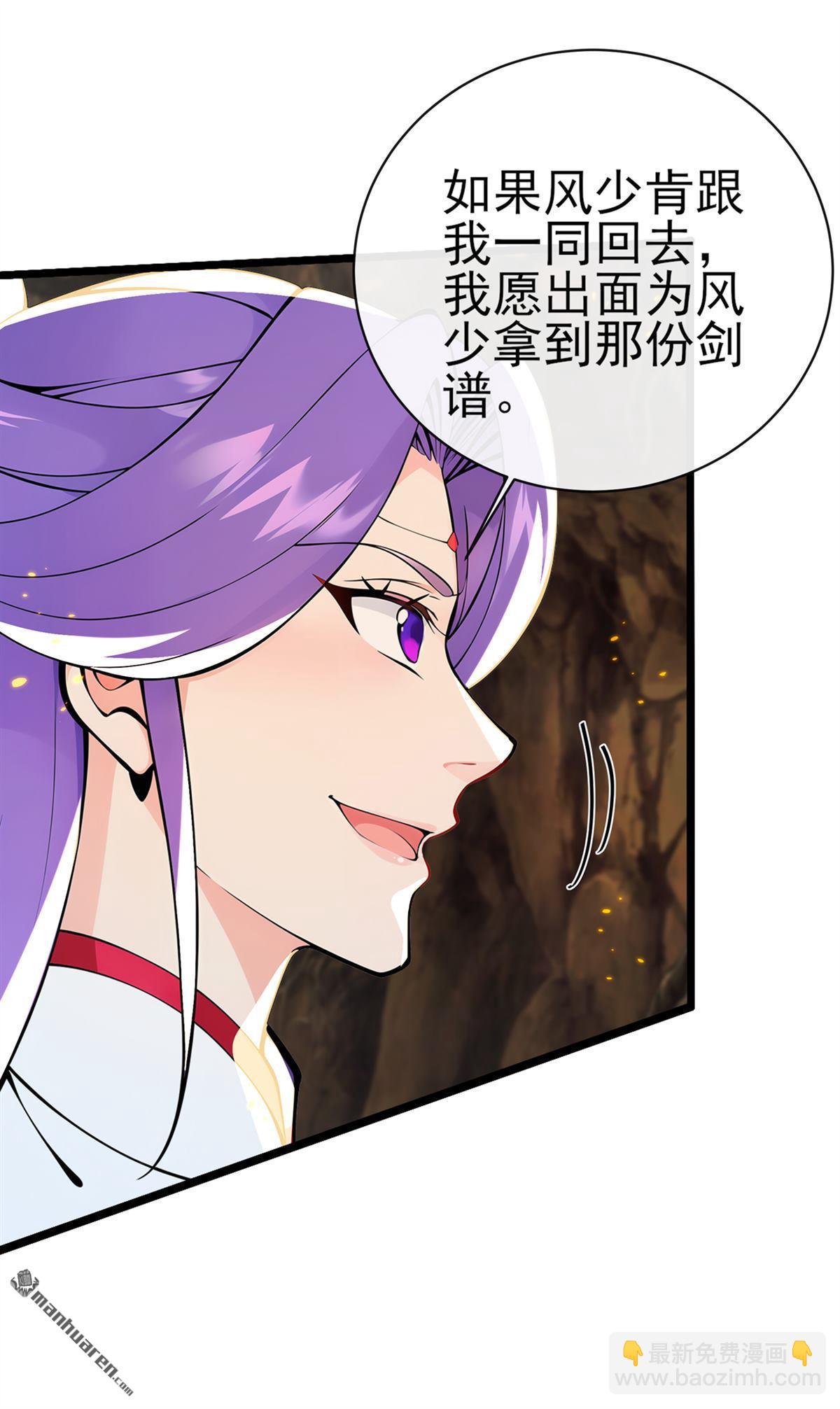 第237回 气氛有些古怪-第237话