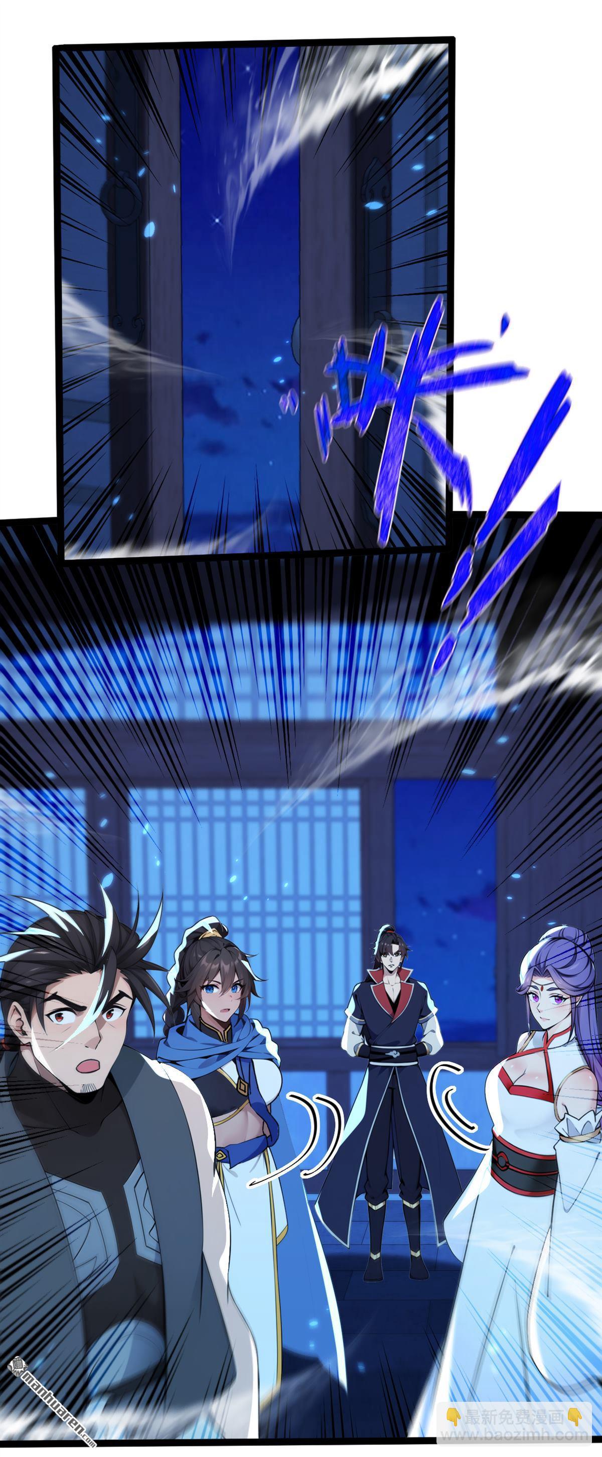 第239回 这是&hellip;&hellip;妖气？-第239话