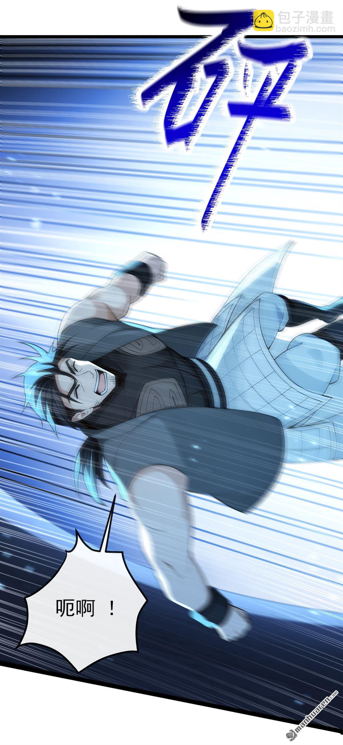 第239回 这是&hellip;&hellip;妖气？-第239话