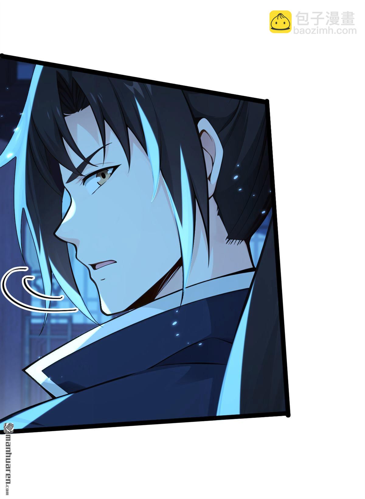 第239回 这是&hellip;&hellip;妖气？-第239话