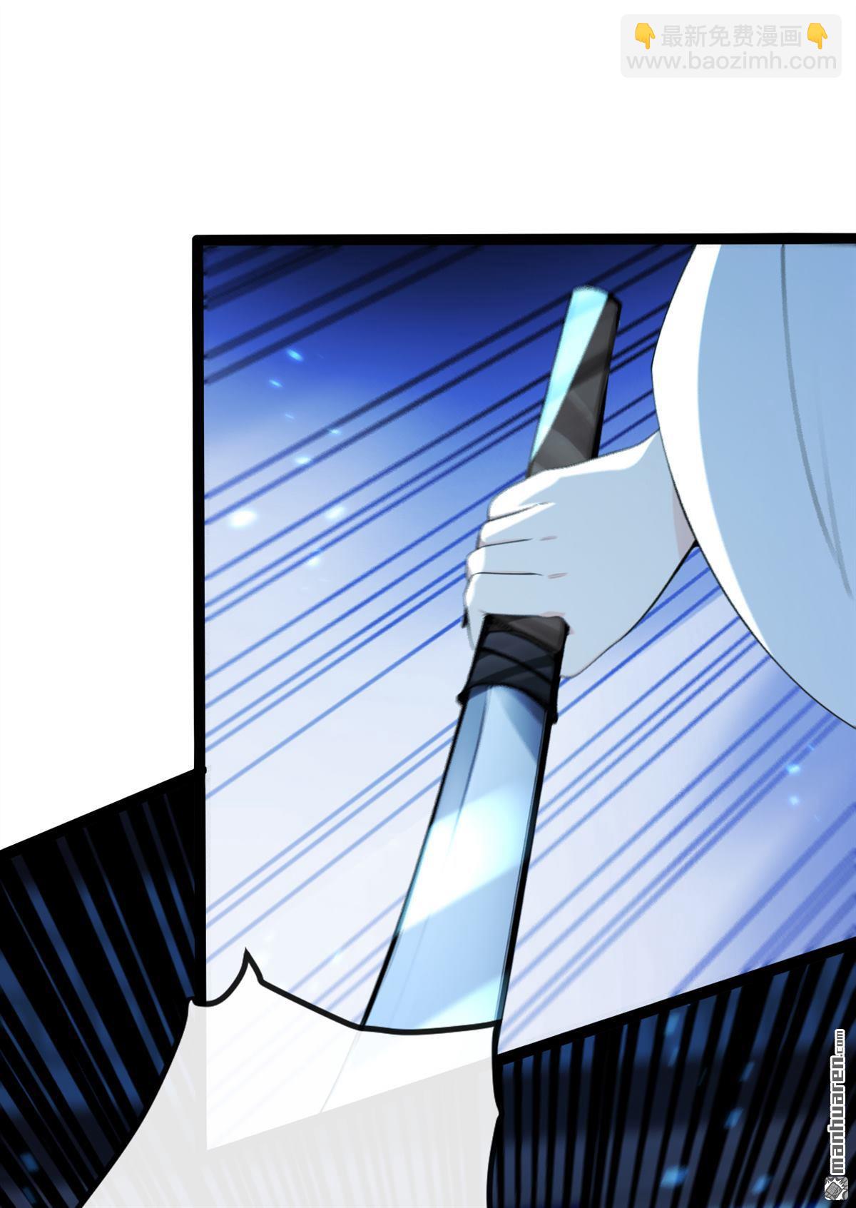 第239回 这是&hellip;&hellip;妖气？-第239话