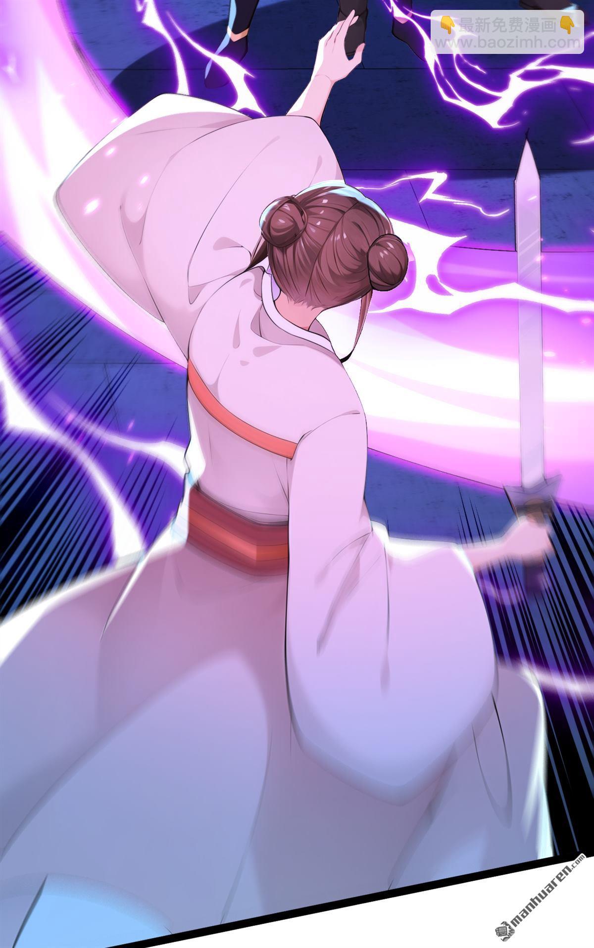 第239回 这是&hellip;&hellip;妖气？-第239话