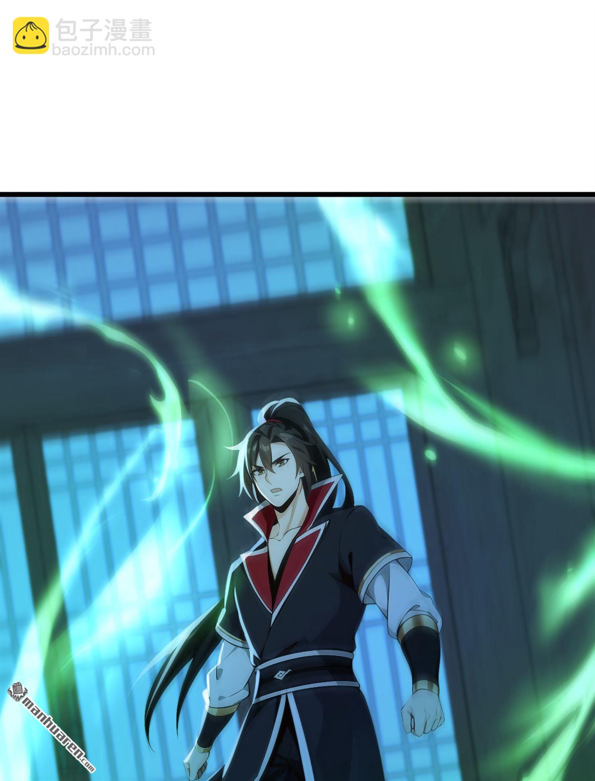 第239回 这是&hellip;&hellip;妖气？-第239话